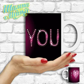 Прикольные кружки: Love 74 I Love You в бриллиантах